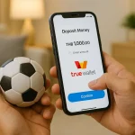 True Wallet 2026 ฝากถอนง่ายไม่ต้องใช้ธนาคาร รวดเร็ว ทันใจ